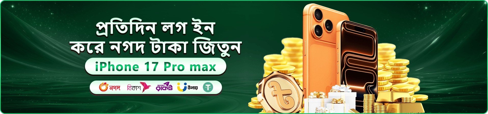 mel bet গেমস প্রমোশন ব্যানার