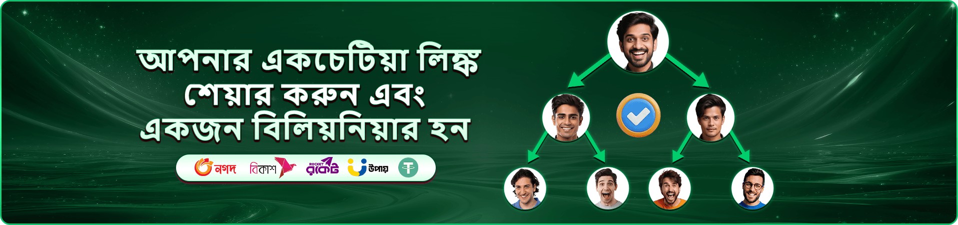 mel bet অনলাইন ক্যাসিনো বোনাস