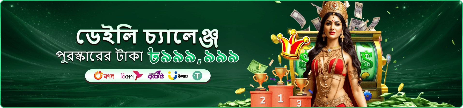 mel bet ক্যাসিনো স্লট টুর্নামেন্ট