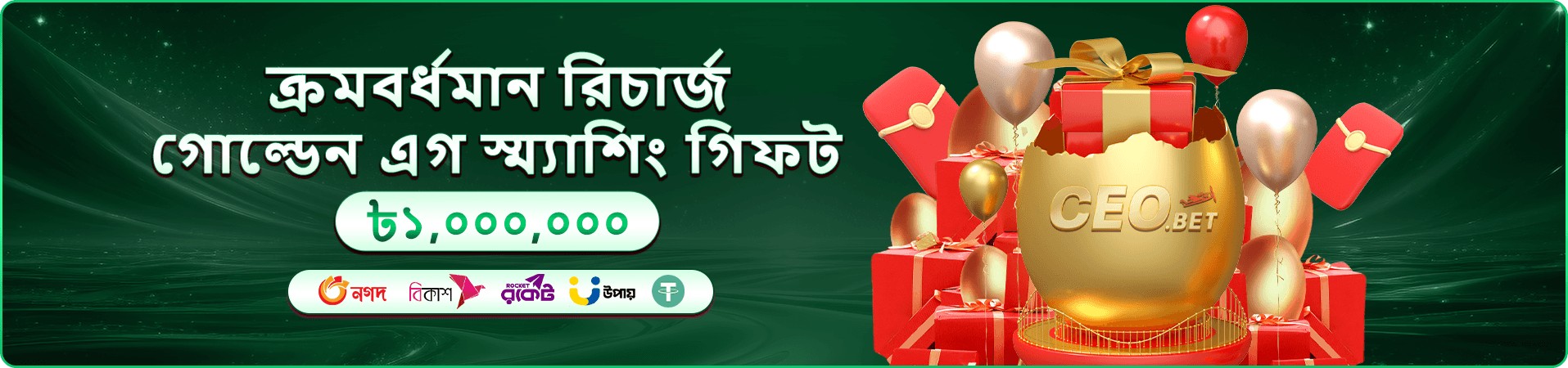 mel bet app ডাউনলোড apk মোবাইল স্ক্রিন