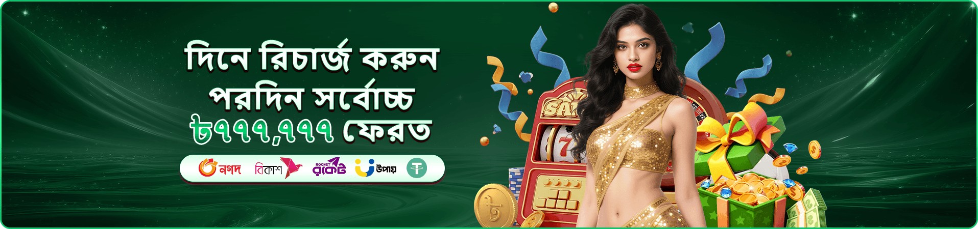 mel bet app ডাউনলোড apk মোবাইল গাইড