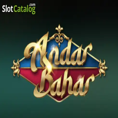 অন্দর বাহার গরম গেম